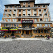 هتل گیل ماز چابکسر